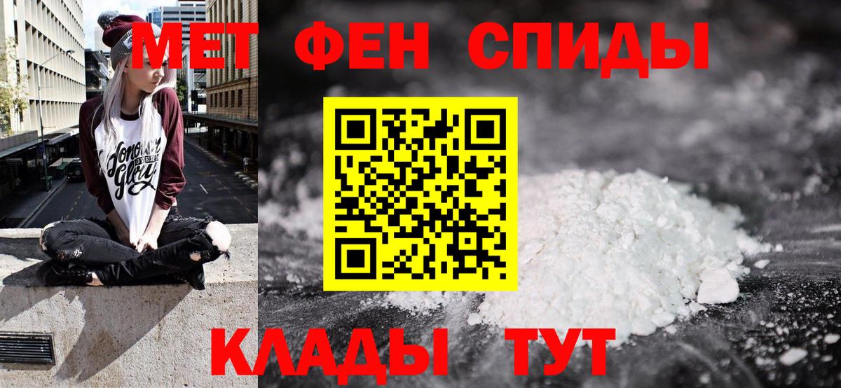 Горячий Ключ  АМФ  Вход с VPN  АМФЕТАМИН VHQ 