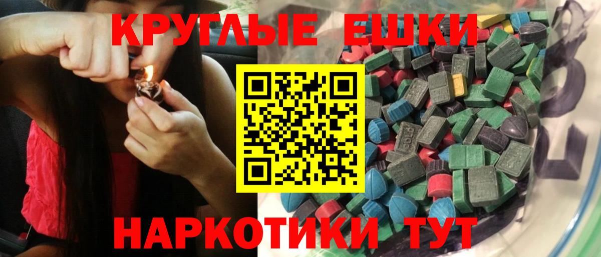 что такое наркотик  Экстази Punisher  кракен как зайти  Вход с VPN  Горячий Ключ  ЭКСТАЗИ  ЭКСТАЗИ таблы 