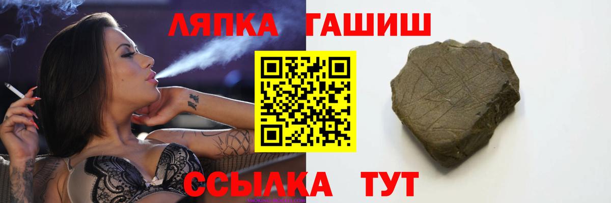 ГАШ Изолятор Горячий Ключ