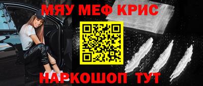 мефедрон VHQ Ливны
