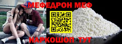 мефедрон VHQ Ливны