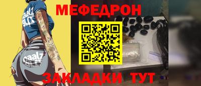 мефедрон VHQ Ливны