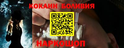 мефедрон VHQ Ливны