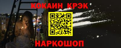 мефедрон VHQ Ливны
