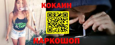 мефедрон VHQ Ливны