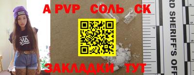мефедрон VHQ Ливны