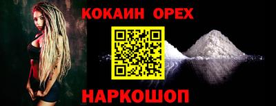 гашиш Ликино-Дулёво