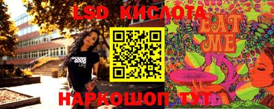 мефедрон VHQ Ливны