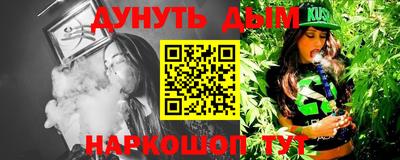 мефедрон VHQ Ливны