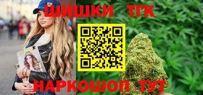 метамфетамин Малоярославец