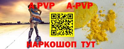 мефедрон VHQ Ливны