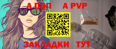 мефедрон VHQ Ливны
