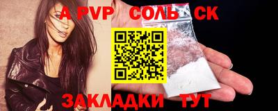 мефедрон VHQ Ливны