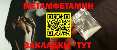 мефедрон VHQ Ливны