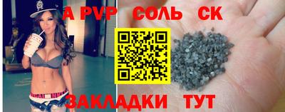 мефедрон VHQ Ливны