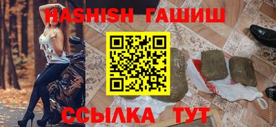 гашиш Ликино-Дулёво