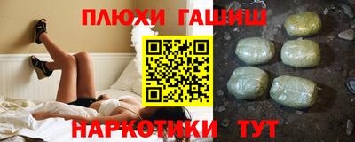 гашиш Ликино-Дулёво