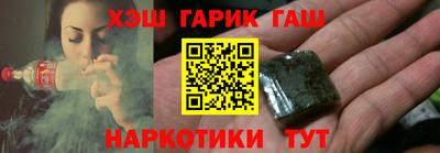 мефедрон VHQ Ливны