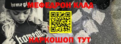 метадон Лесосибирск