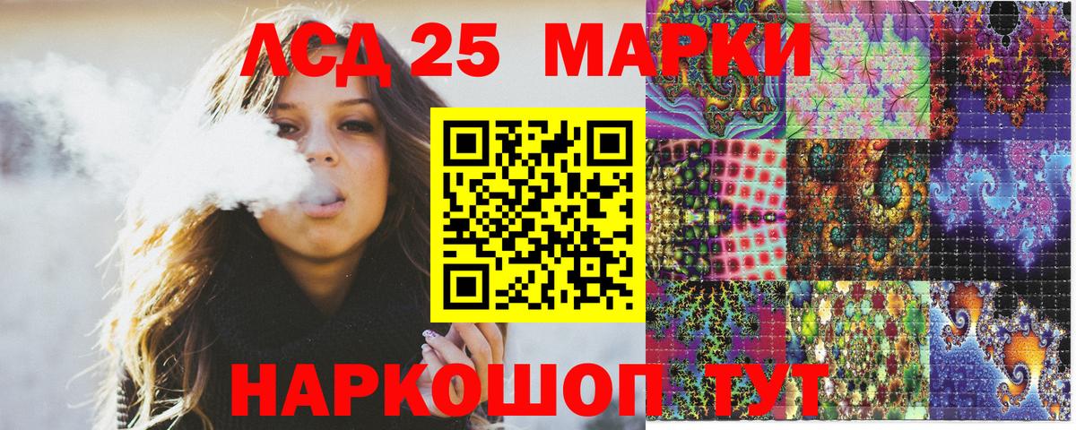 Марки NBOMe 1,5мг Горячий Ключ